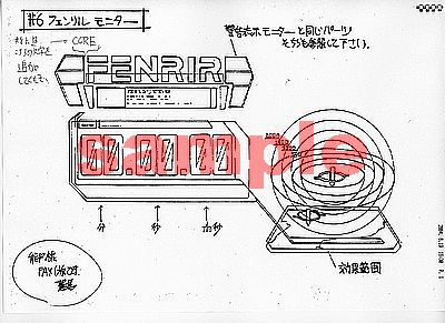 SETTEI20.JPG - 35,107BYTES