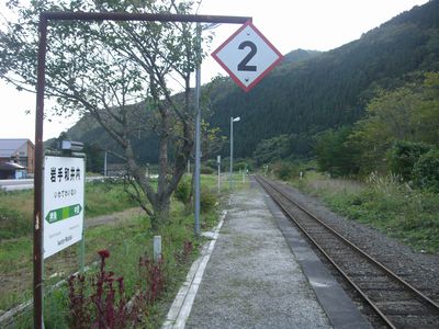 廃止路線の駅舎・岩泉線
