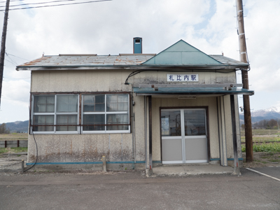 Jr札沼線札比内駅