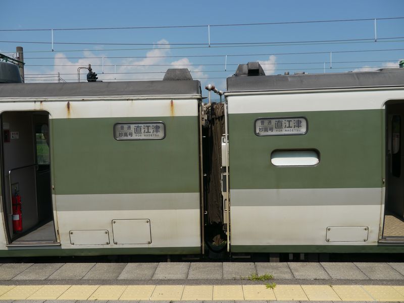 JR183系、189系 愛称板受け 【公式】のネット通販 - electroavenida.com